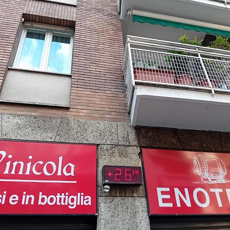 Ca' Lucia - Affitti Brevi Italia Διαμέρισμα Μιλάνο Εξωτερικό φωτογραφία
